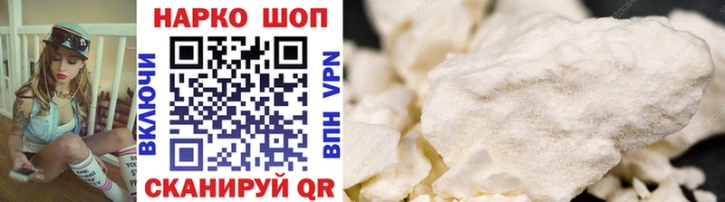 Какие есть наркотики Курчалой Гашиш Альфа ПВП Меф мяу мяу Каннабис
