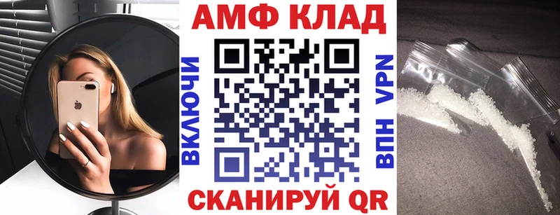 Амфетамин VHQ  закладки  кракен рабочий сайт  Курчалой 