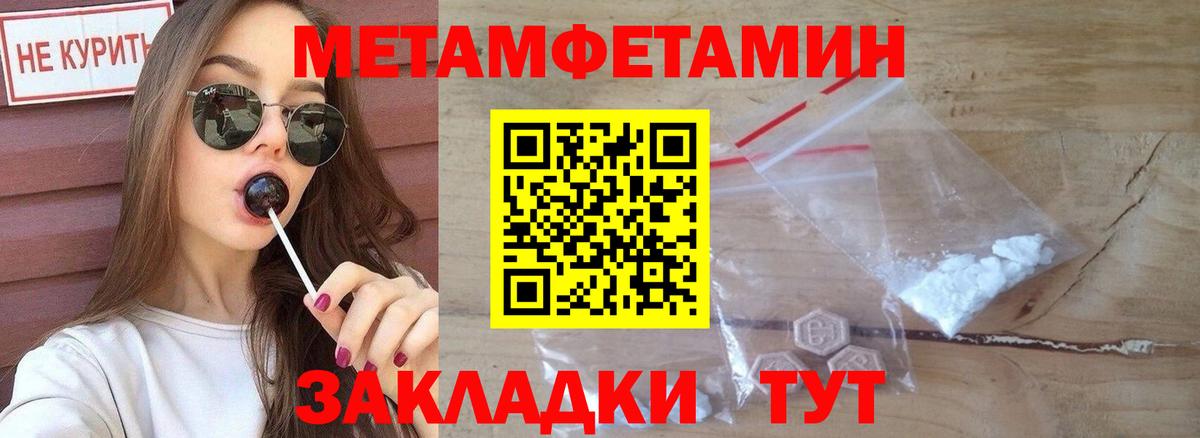 АМФЕТАМИН 97% Курчалой