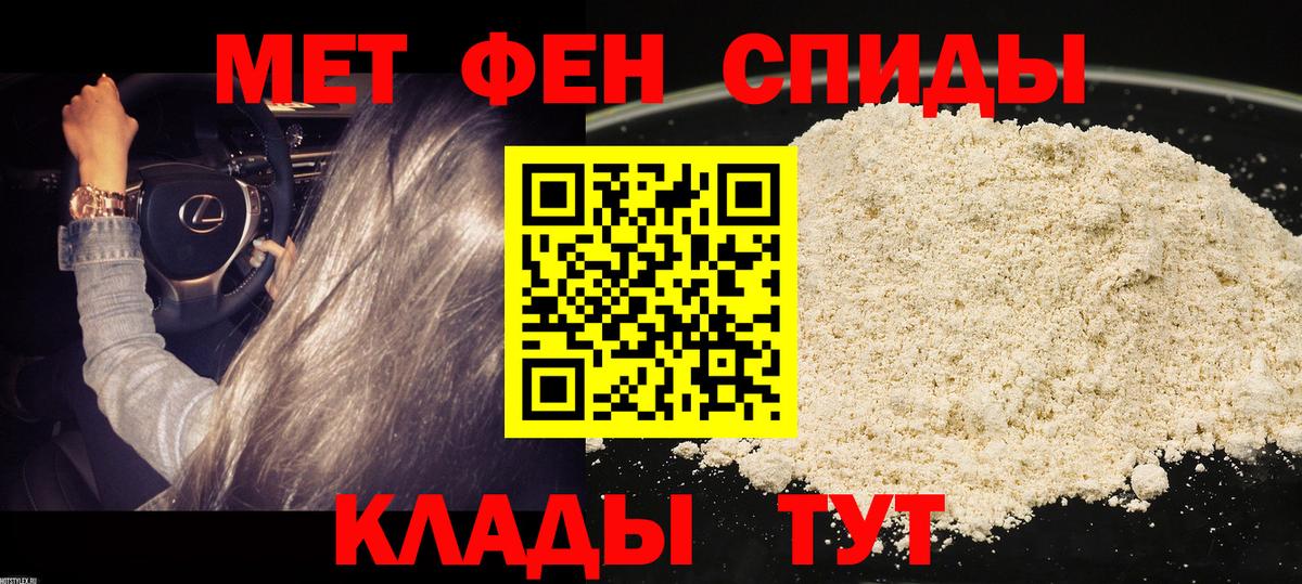 Amphetamine 98%  Вход с VPN  АМФ  Курчалой 