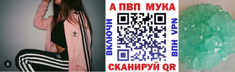 где можно купить наркотик  Курчалой  A PVP VHQ 