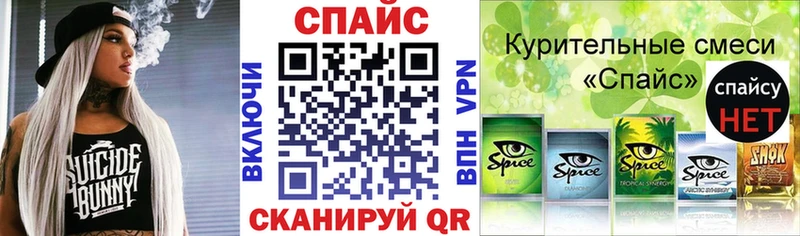 Бутират GHB  Курчалой 
