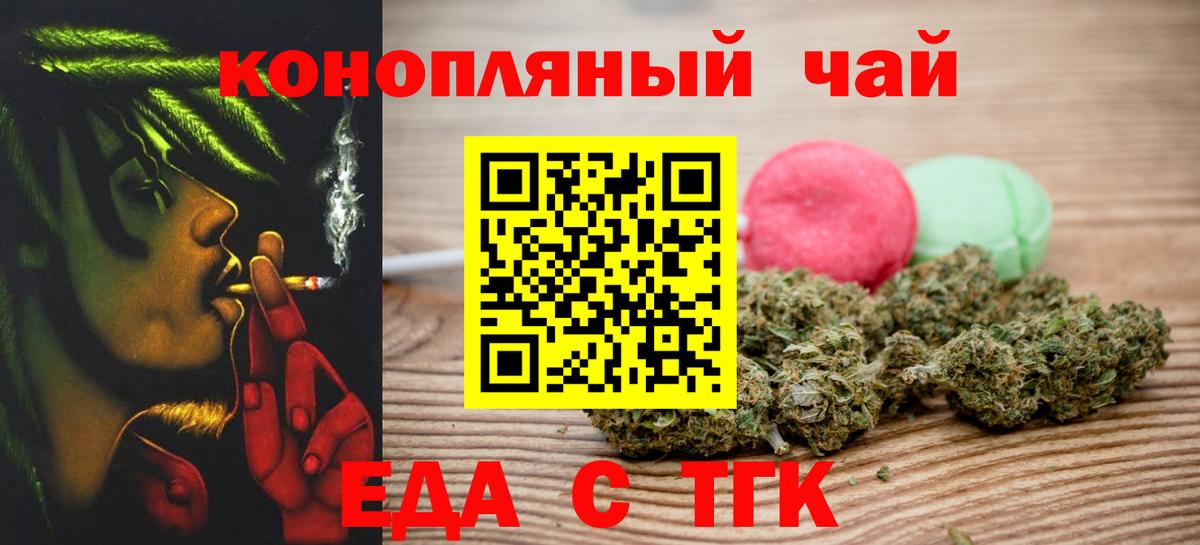 Курчалой  Canna-Cookies марихуана  Вход с VPN 