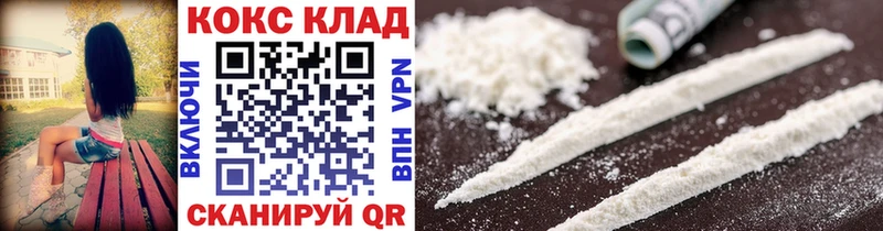 hydra зеркало  Курчалой  Cocaine Эквадор  купить закладку 
