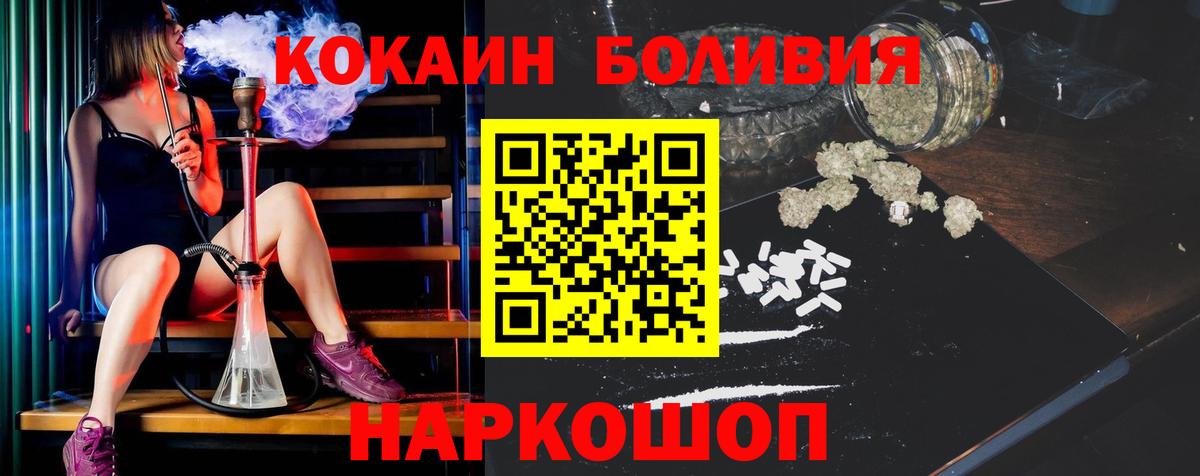 Кокаин VHQ Курчалой