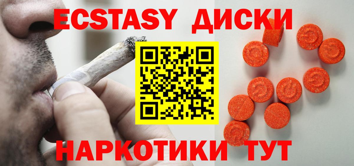 Ecstasy DUBAI Курчалой
