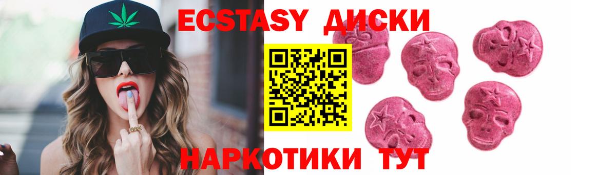 Курчалой  ЭКСТАЗИ Punisher  Вход с VPN 