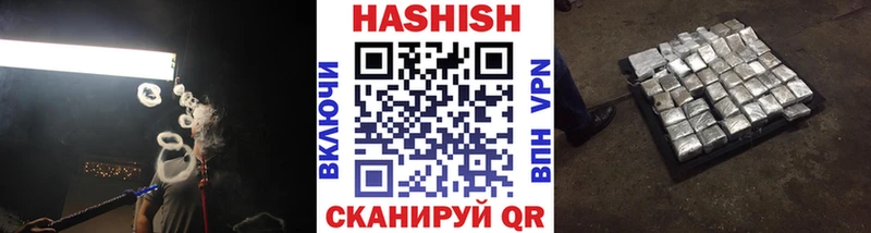 ГАШ индика сатива  Курчалой 