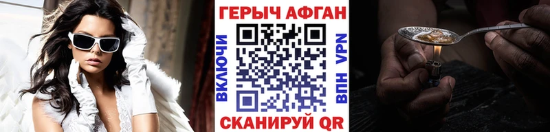 где найти наркотики  Курчалой  Героин гречка 