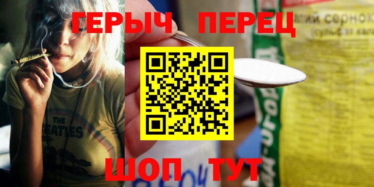 Курчалой  Героин VHQ  Вход с VPN 