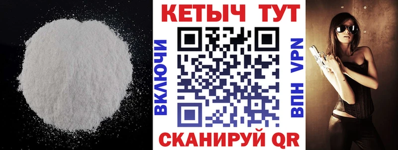 КЕТАМИН VHQ  закладка  Курчалой 