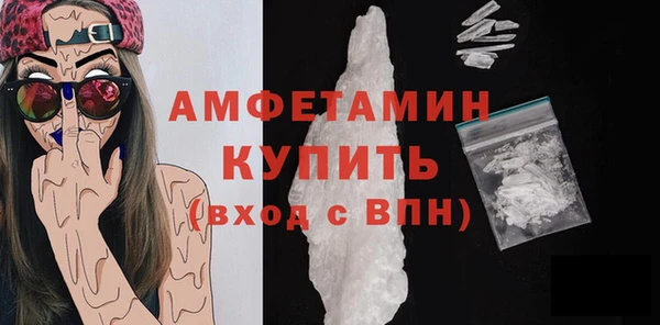 мефедрон Аркадак