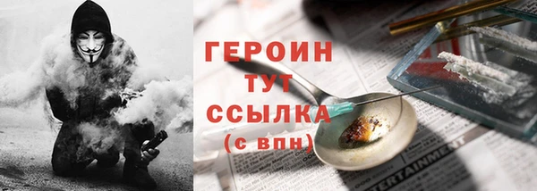 меф VHQ Армянск