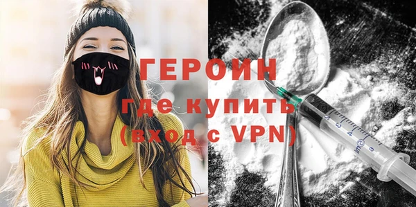 экстази Арсеньев