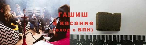 экстази Арсеньев
