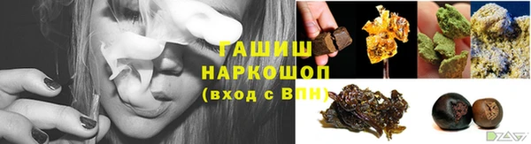 мефедрон Аркадак