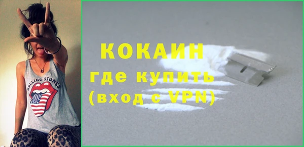 меф VHQ Армянск