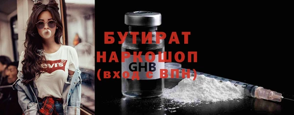 экстази Арсеньев