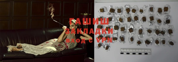 меф VHQ Армянск