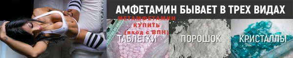 экстази Арсеньев