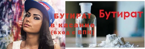 экстази Арсеньев