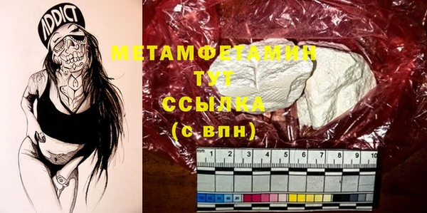 мефедрон Аркадак