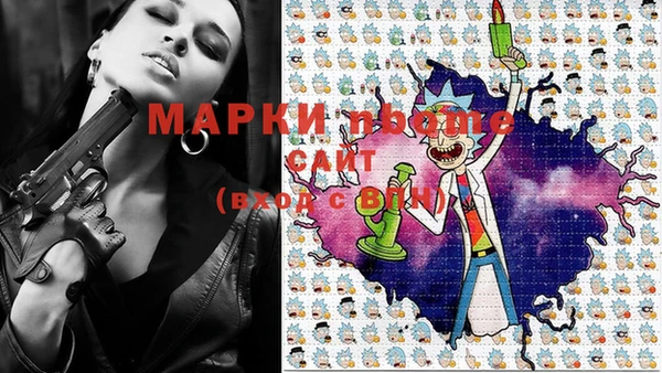 экстази Арсеньев