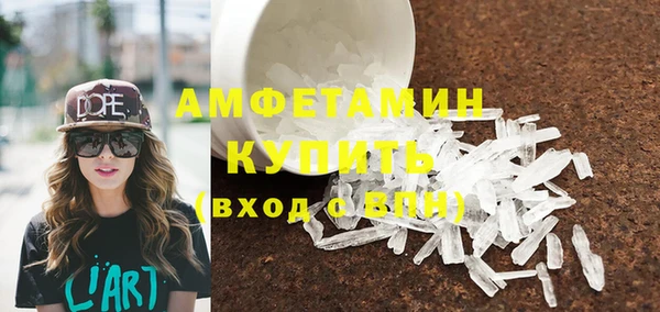 экстази Арсеньев