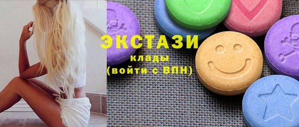 меф VHQ Армянск