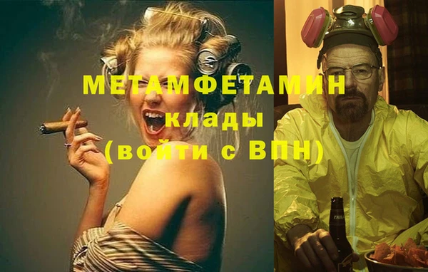 меф VHQ Армянск