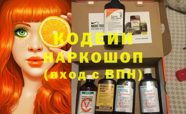 экстази Арсеньев