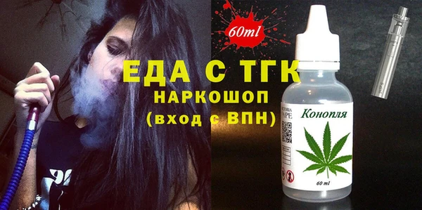 экстази Арсеньев
