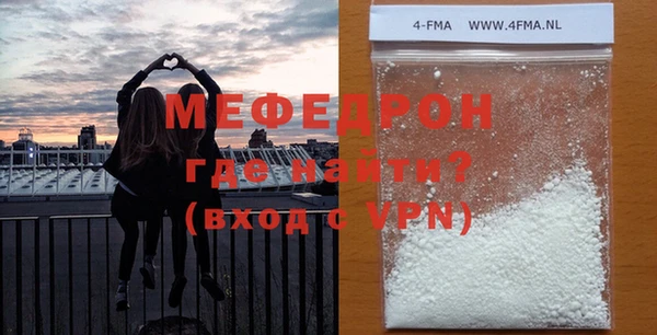 мефедрон Аркадак