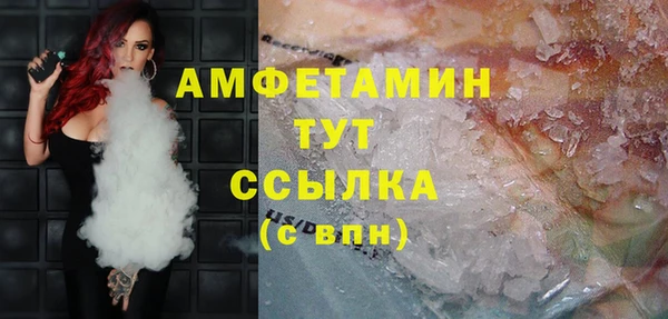 меф VHQ Армянск