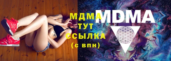 меф VHQ Армянск