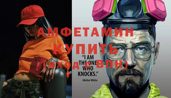мефедрон Аркадак