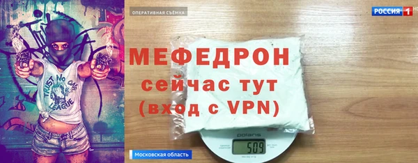 меф VHQ Армянск