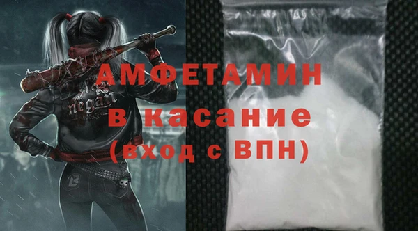 мефедрон Аркадак