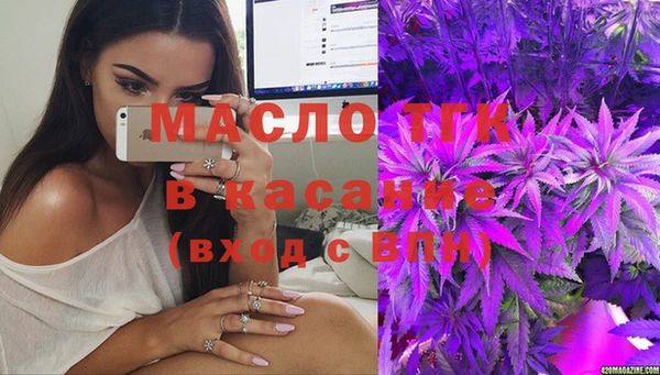 экстази Арсеньев