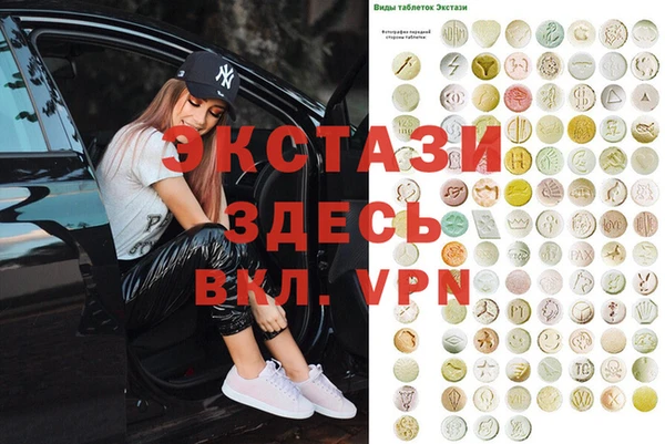 мефедрон Аркадак