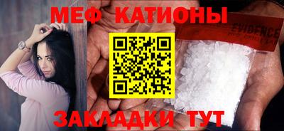 сатива Ирбит