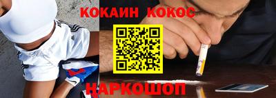 кокс Изобильный