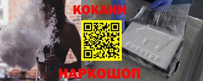 стаф Ипатово