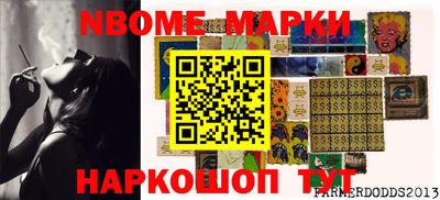 сатива Ирбит