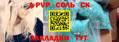 сатива Ирбит