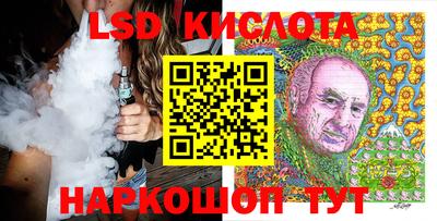 сатива Ирбит