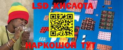стаф Ипатово
