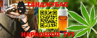 сатива Ирбит