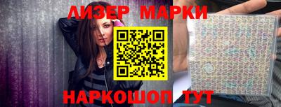 стаф Ипатово