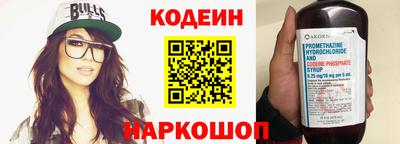 стаф Ипатово